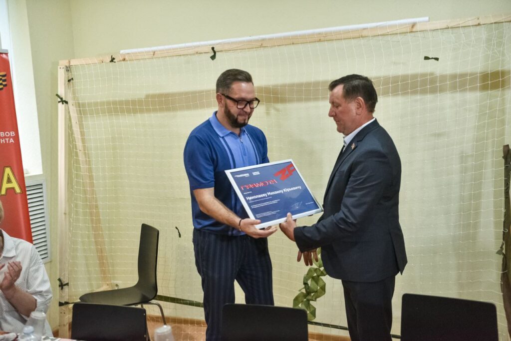 Новости